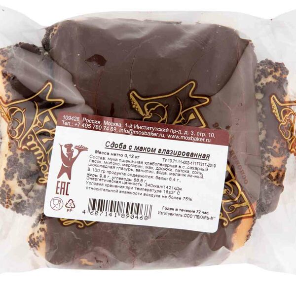 Сдоба Московский пекарь с маком глазированная