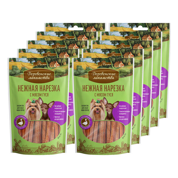 Лакомство для собак ДЕРЕВЕНСКИЕ ЛАКОМСТВА Нежная нарезка с мясом гуся 55г (упаковка - 10 шт)