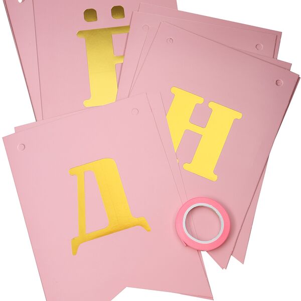 Гирлянда из бумажных флажков Pink, 2м