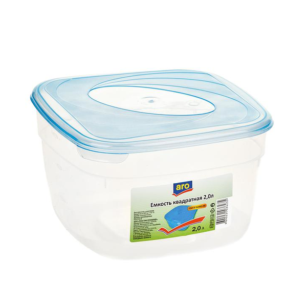 Емкость для СВЧ квадратная Aro, 2 л