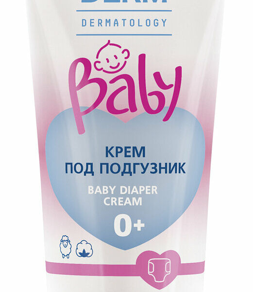 LIBREDERM Baby Крем под подгузник с ланолином и экстрактом хлопка. 50 мл