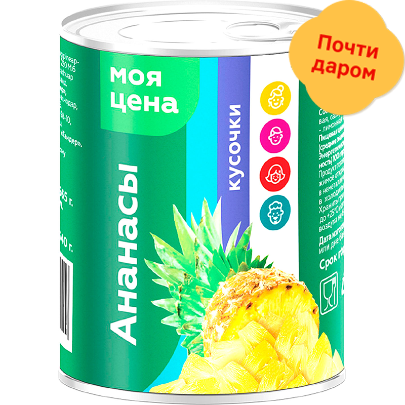 

Ананас Моя Цена Кусочки консервированные