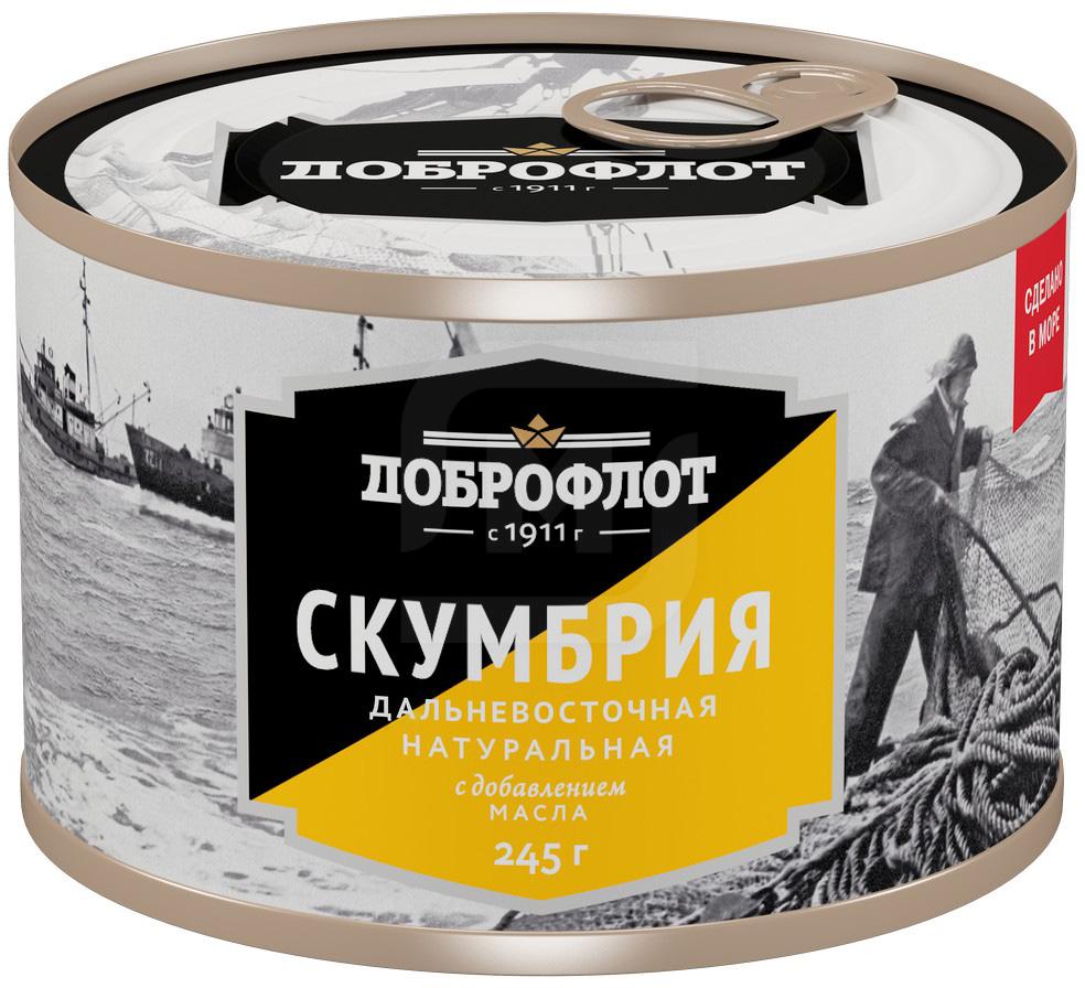 

Скумбрия Доброфлот дальневосточная с добавлением масла