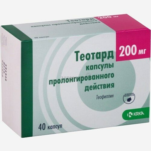 Теотард 200мг 40шт