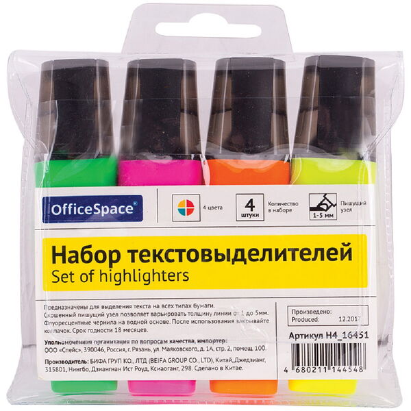Набор текстовыделителей OfficeSpace 4цв.,1-5мм,европодвес  H4_16451 наб OfficeSpace