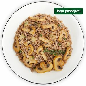 Каша гречневая с жареным луком и грибами, вес