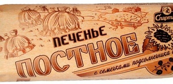 Печенье постное Спартак с семечками подсолнечника и льном