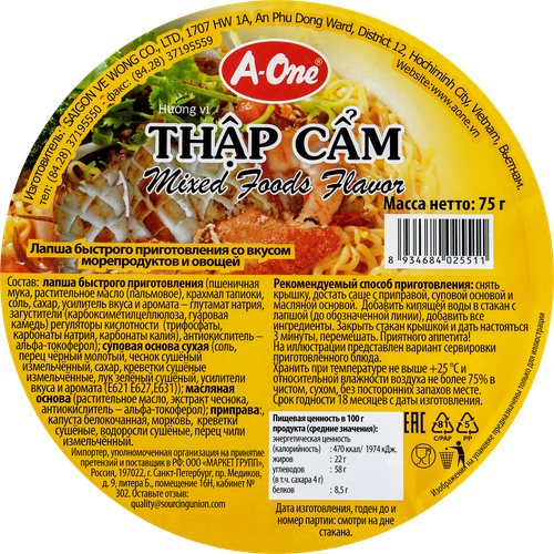 

Лапша A-ONE со вкусом морепродуктов и овощей, 75 г
