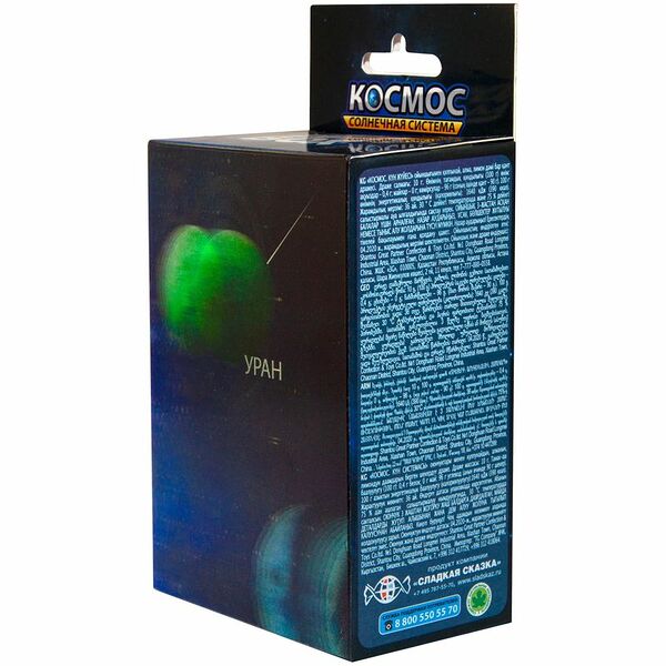 Драже Happy Box Космос Солнечная система со вкусами клубники яблока лимона с игрушкой