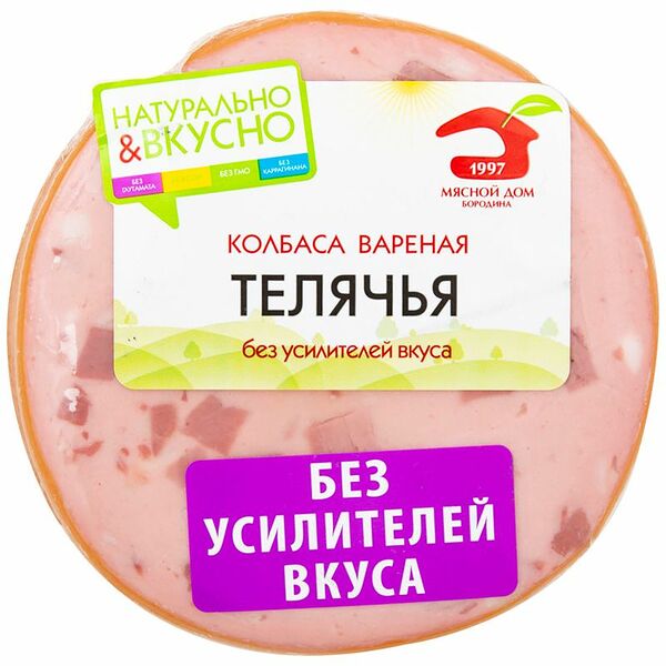Колбаса варёная Тельчья Мясной Дом Бородина