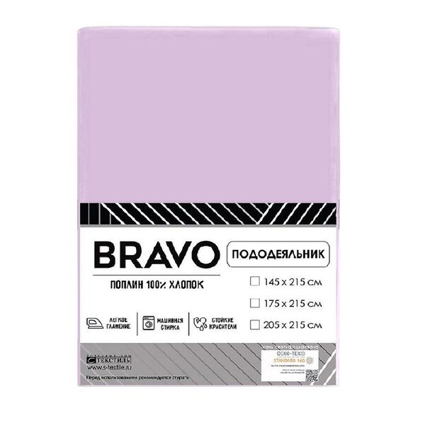 Bravo пододеяльник  евро 205 х 215 см поплин фиолетовый