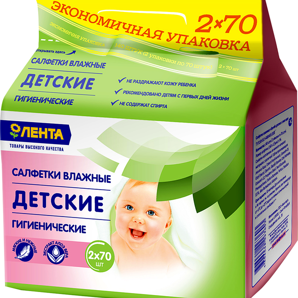 Салфетки влажные детские ЛЕНТА, 2x2*70шт