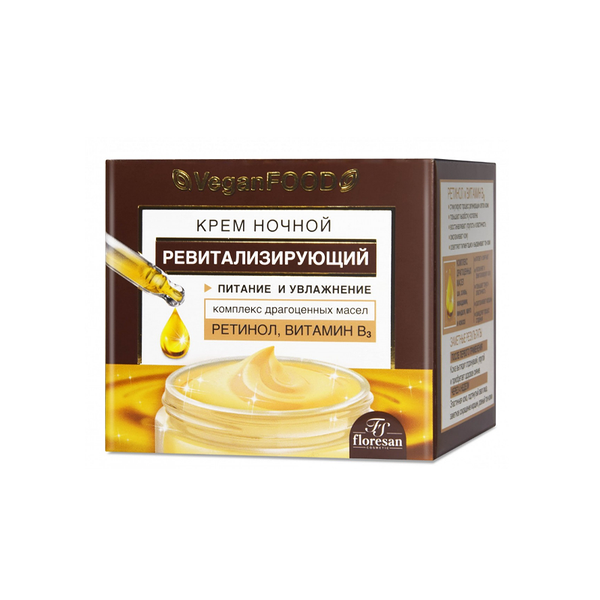 Крем для лица ночной Floresan Vegan Food Ф-753 Ревитализирующий 50 мл