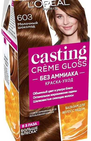 Краска-уход для волос Loreal Paris Casting Creme Gloss 603 Молочный шоколад