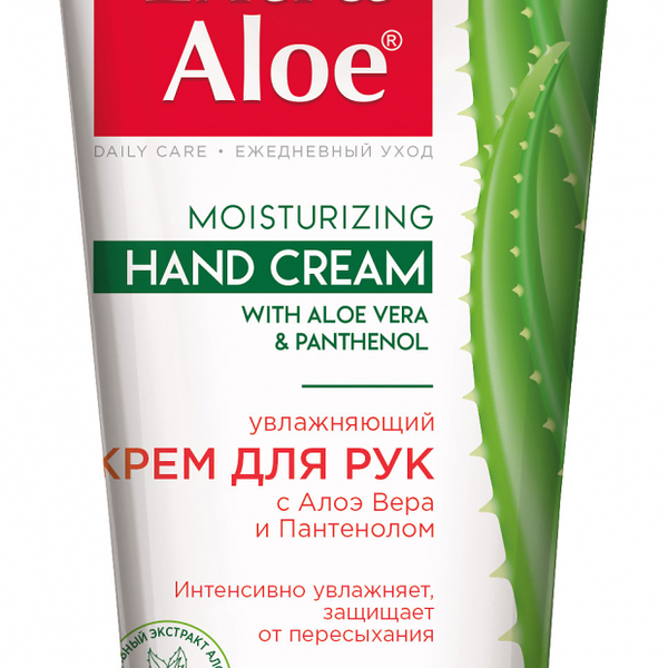 Крем для рук увлажняющий 