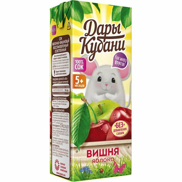 Сок Дары Кубани яблочно-вишнёвый прямого отжима осветлённый, 200мл