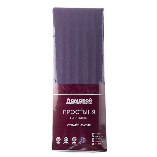 Простыня Домовой на резинке, 1.5-сп, 140х200х20 см, страйп-сатин