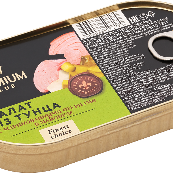 Салат PREMIUM CLUB из тунца с маринованными огурцами, в майонезе, 185г