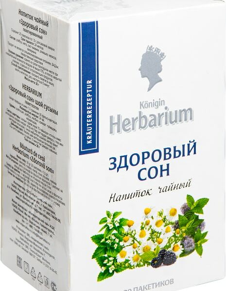 Напиток чайный Konigin Herbarium Здоровый сон 20пак