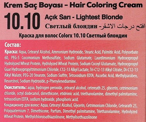 

Краска для волос COLORX 10.10 Светлый блондин, 115мл