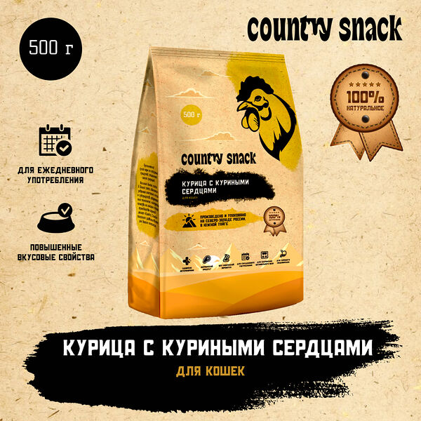Country snack корм сухой для кошек Курица с куриными сердцами