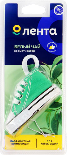 Ароматизатор автомобильный Лента Кеды Fruit White Tea, подвесной, Арт. 10056