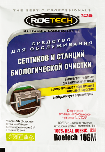 

Средство для септика и станций биологической очистки Roetech, Арт. 106М, 50г
