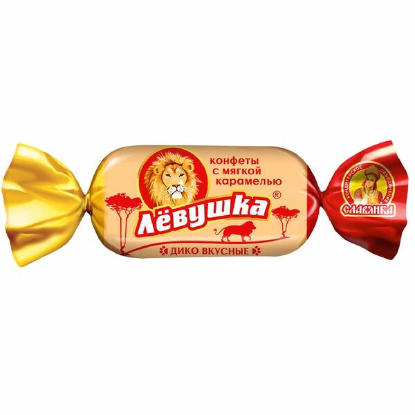 Конфеты Славянка Лёвушка с мягкой карамелью