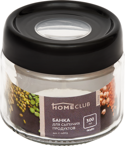 

Банка для сыпучих продуктов HOMECLUB Glassy стекло, 300мл, Арт. C-00113