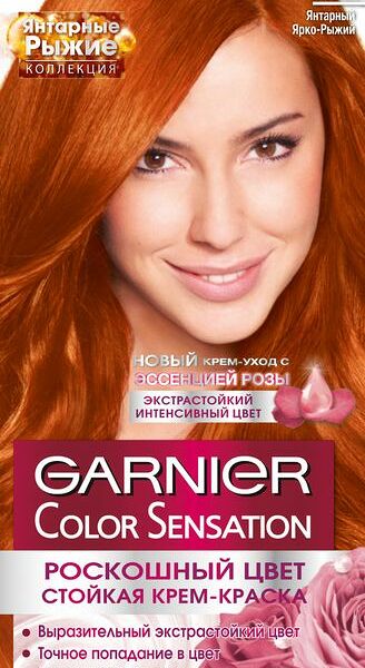 Крем-краска для волос Garnier Color Sensation Роскошь цвета Коллекция Янтарные рыжие