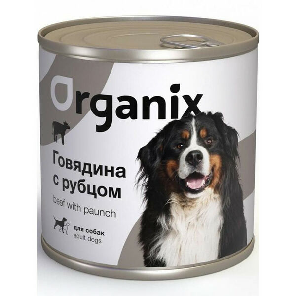 Консервы Organix с говядиной и рубцом для взрослых собак