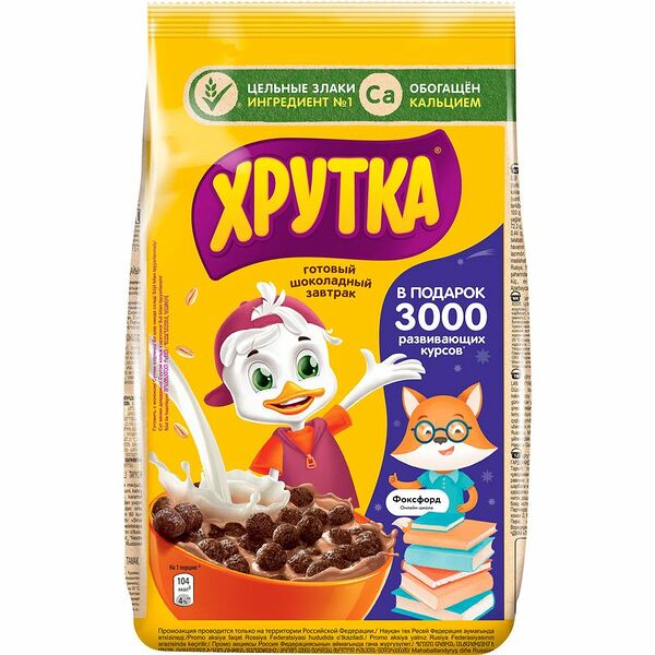 Готовый шоколадный завтрак Хрутка обогащенный кальцием, 230г