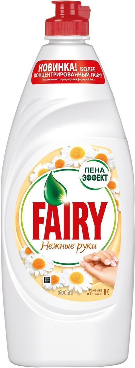 

Средство для мытья посуды Fairy Нежные руки Ромашка и витамин Е 650 мл
