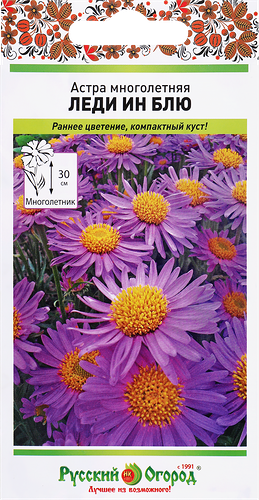 Семена РУССКИЙ ОГОРОД Астра многолетняя Леди Ин Блу, Арт. 702100, 0,07г