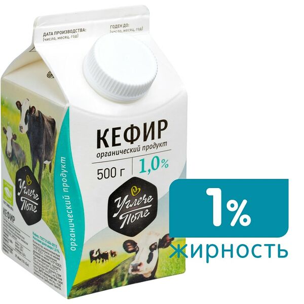 Кефир Углече Поле 1% 500г