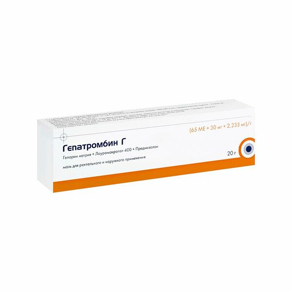 Гепатромбин Г мазь д/наружн.и рект.прим.20г
