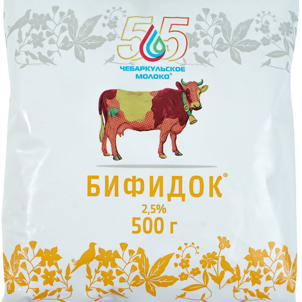 Бифидок Чебаркульское молоко 2.5%