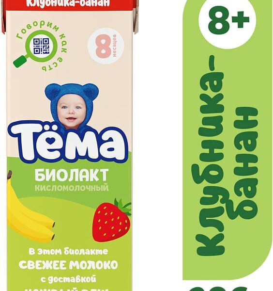 Биолакт Тема Клубника и банан 3% 206г