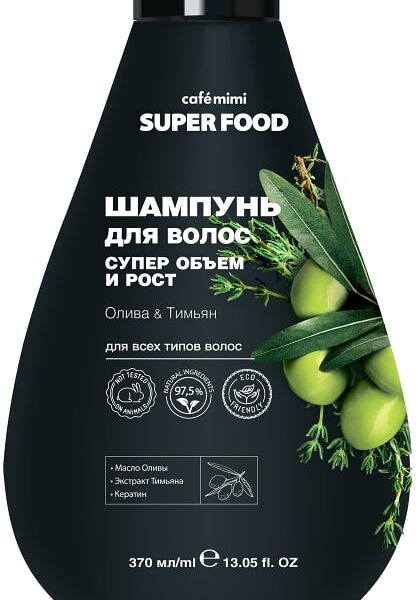 Шампунь для волос Cafe Mimi Super Food Олива & Тимьян 370мл