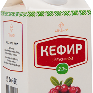 Кефир СЛАВМО c брусникой 2,1%, без змж