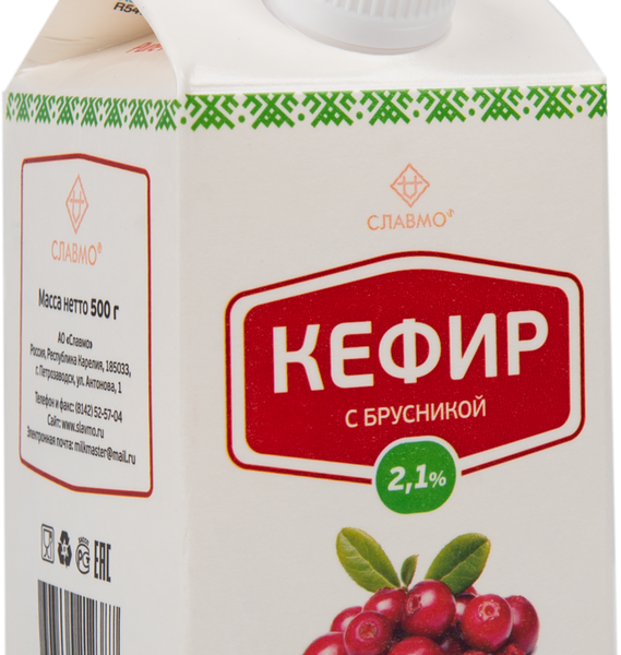 Кефир СЛАВМО c брусникой 2,1%, без змж
