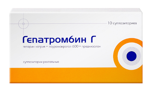 Гепатромбин Г 10 шт суппозитории ректальные