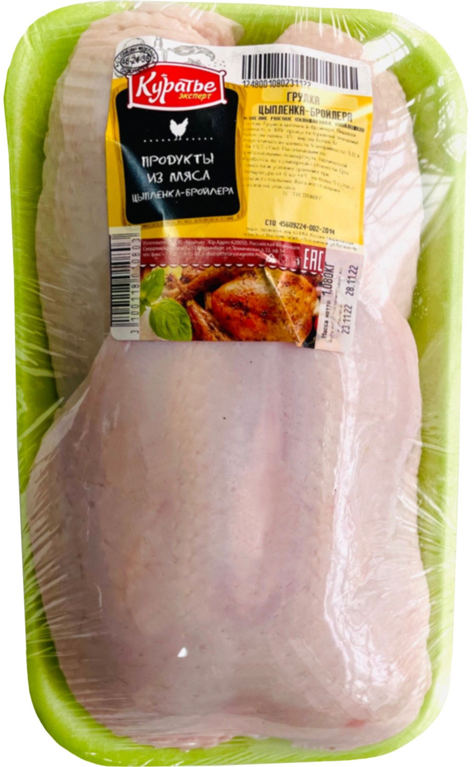 

Грудка Цыпленка-Бройлера 1.1кг