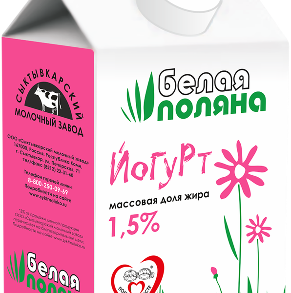 Йогурт питьевой МЗ СЫКТЫВКАРСКИЙ Белая поляна 1,5%, без змж