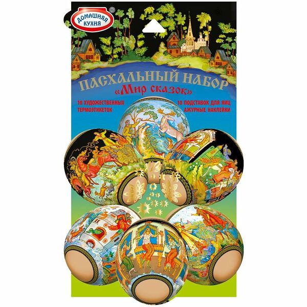 Набор пасхальный Домашняя кухня Термоэтикетки в ассортименте