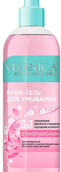Гель для умывания  Vitanica 3в1 с гиалуроном 200мл