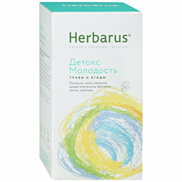 Чай травяной Herbarus Детокс-молодость в пакетиках, 24 шт.