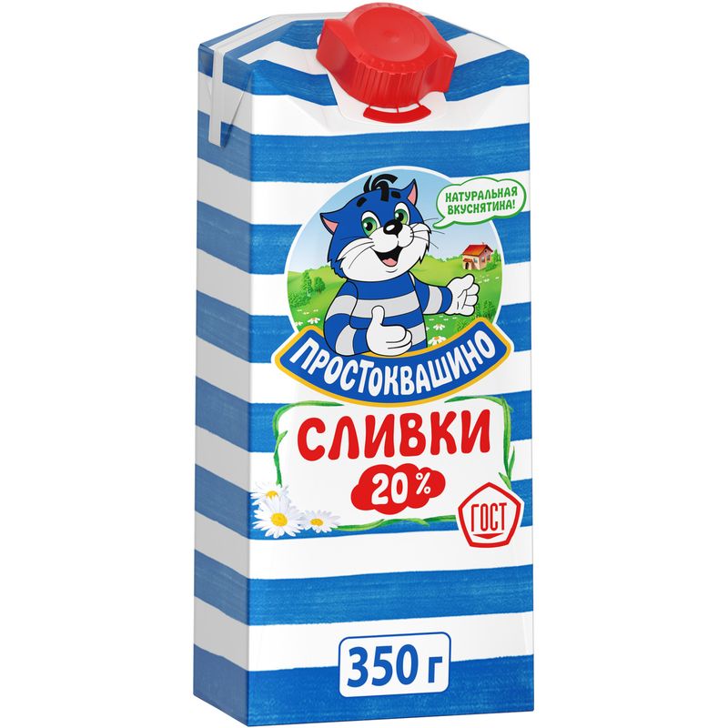 

Сливки Простоквашино 20%, 350 г