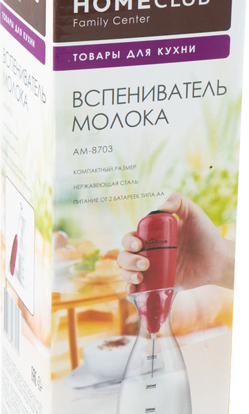 Вспениватель молока HOMECLUB AM-8703