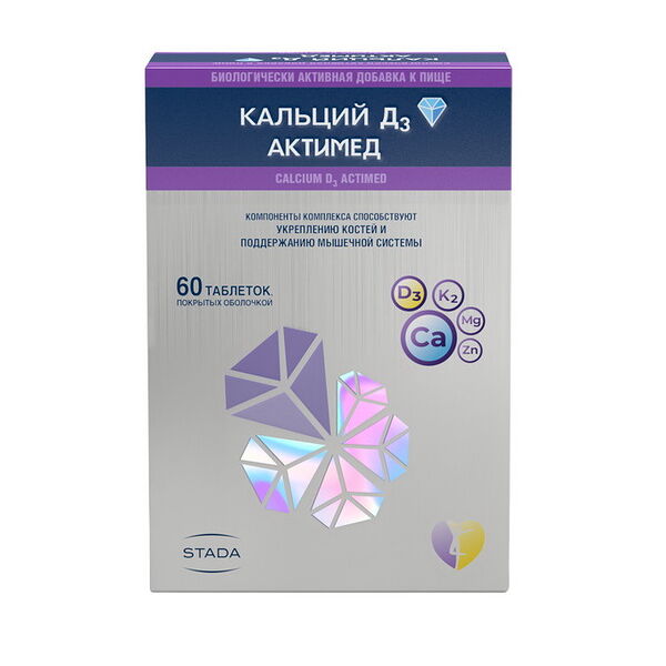 Кальций D3 Актимед таблетки 60 шт